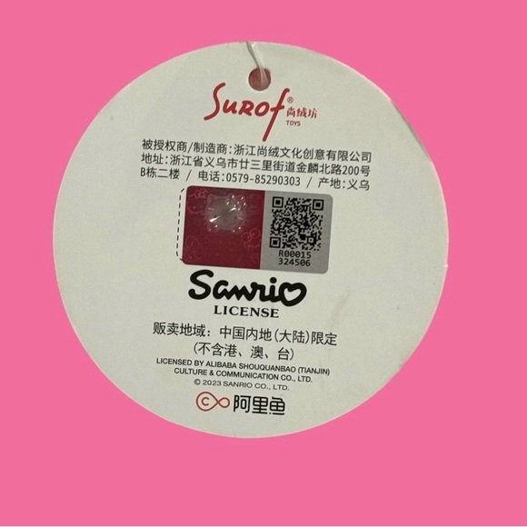 Hello Kitty Stuff Animal - Picture 3 of 3